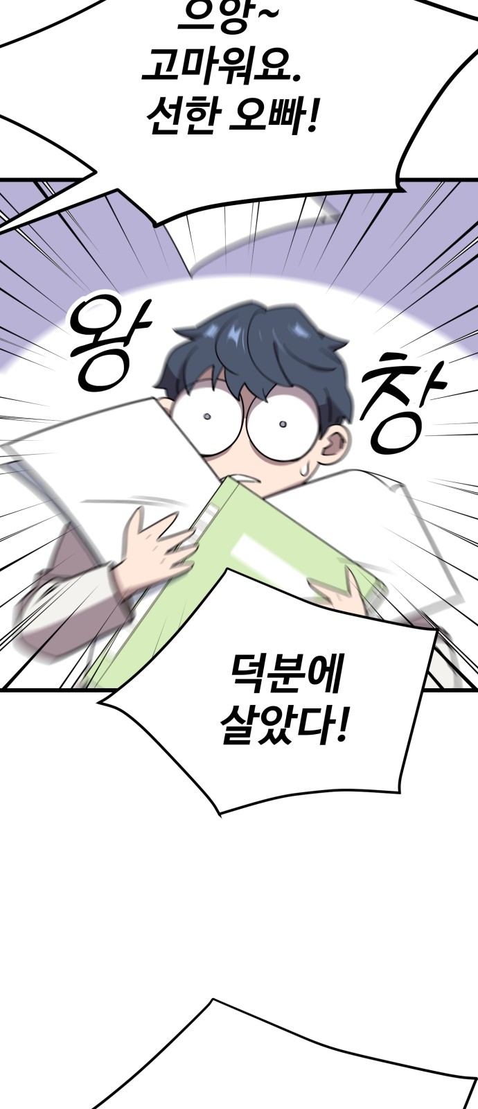 174 페이지