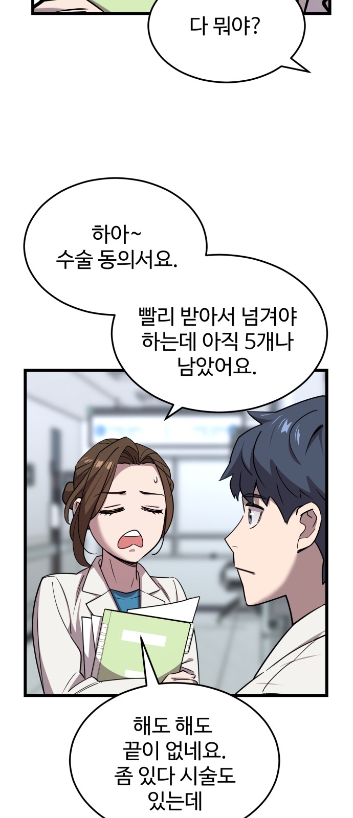 171 페이지