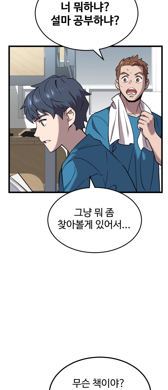 36 페이지