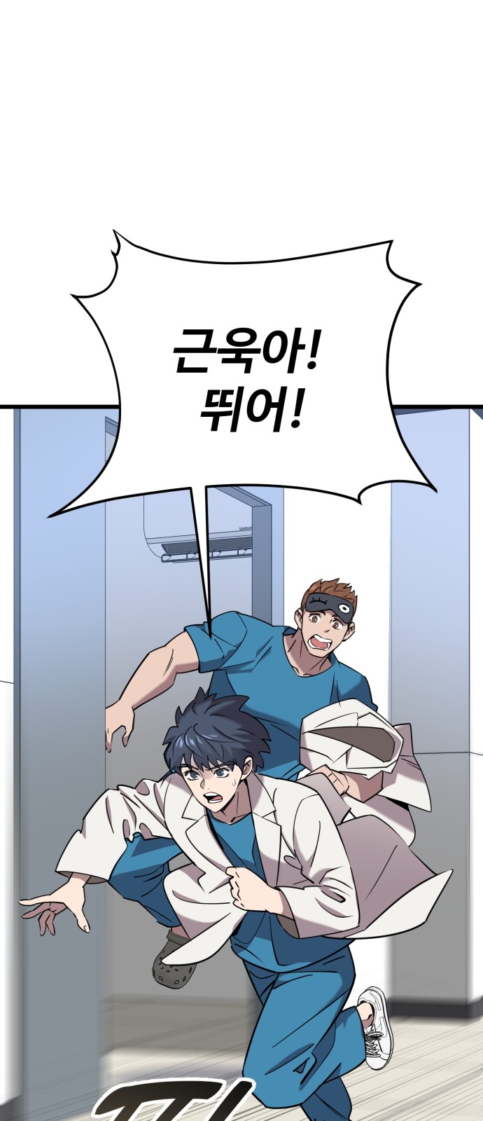 45 페이지
