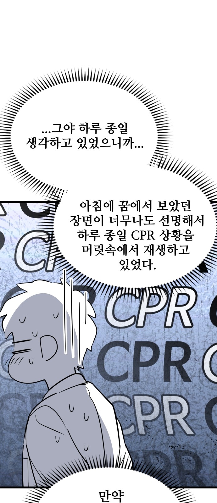 82 페이지