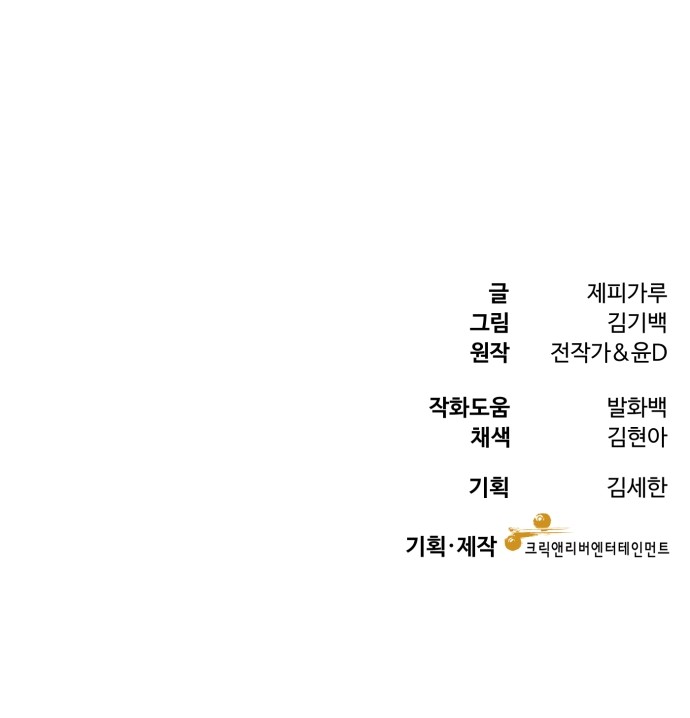 108 페이지