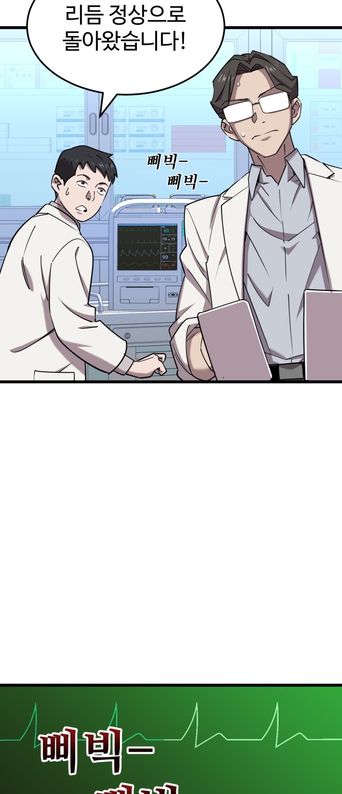 65 페이지