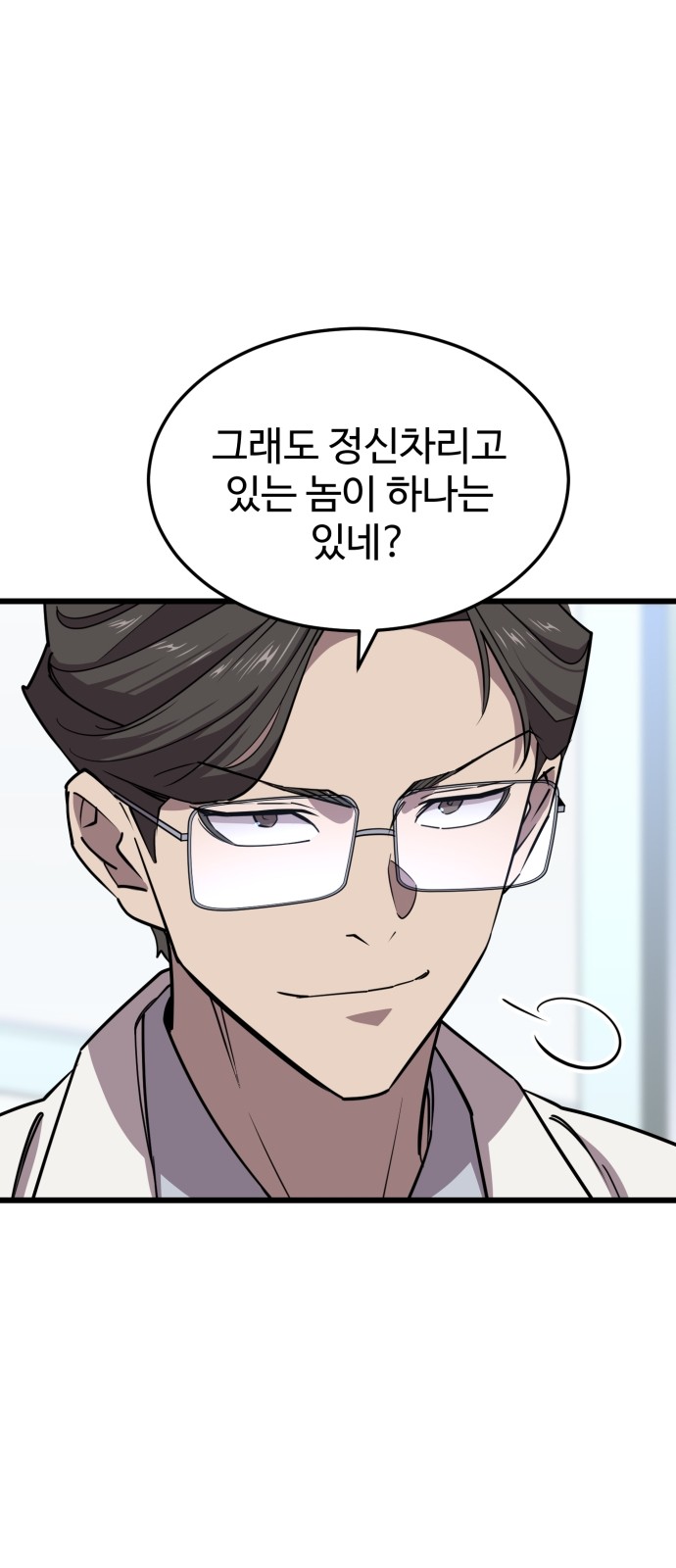 81 페이지