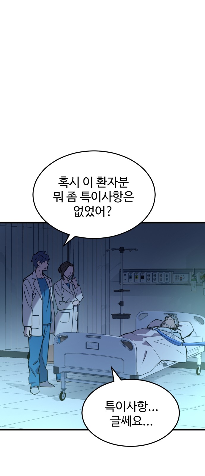 101 페이지