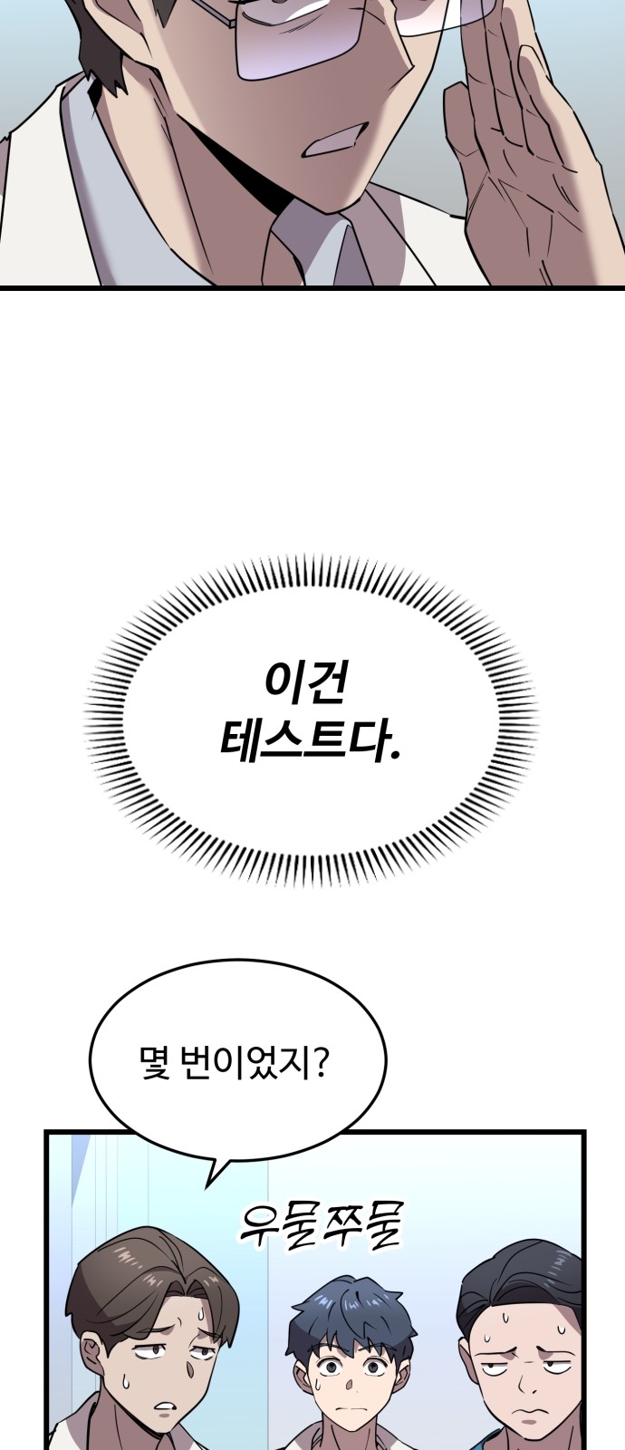 70 페이지