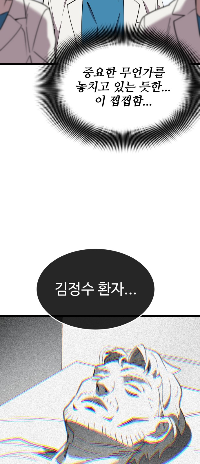 91 페이지