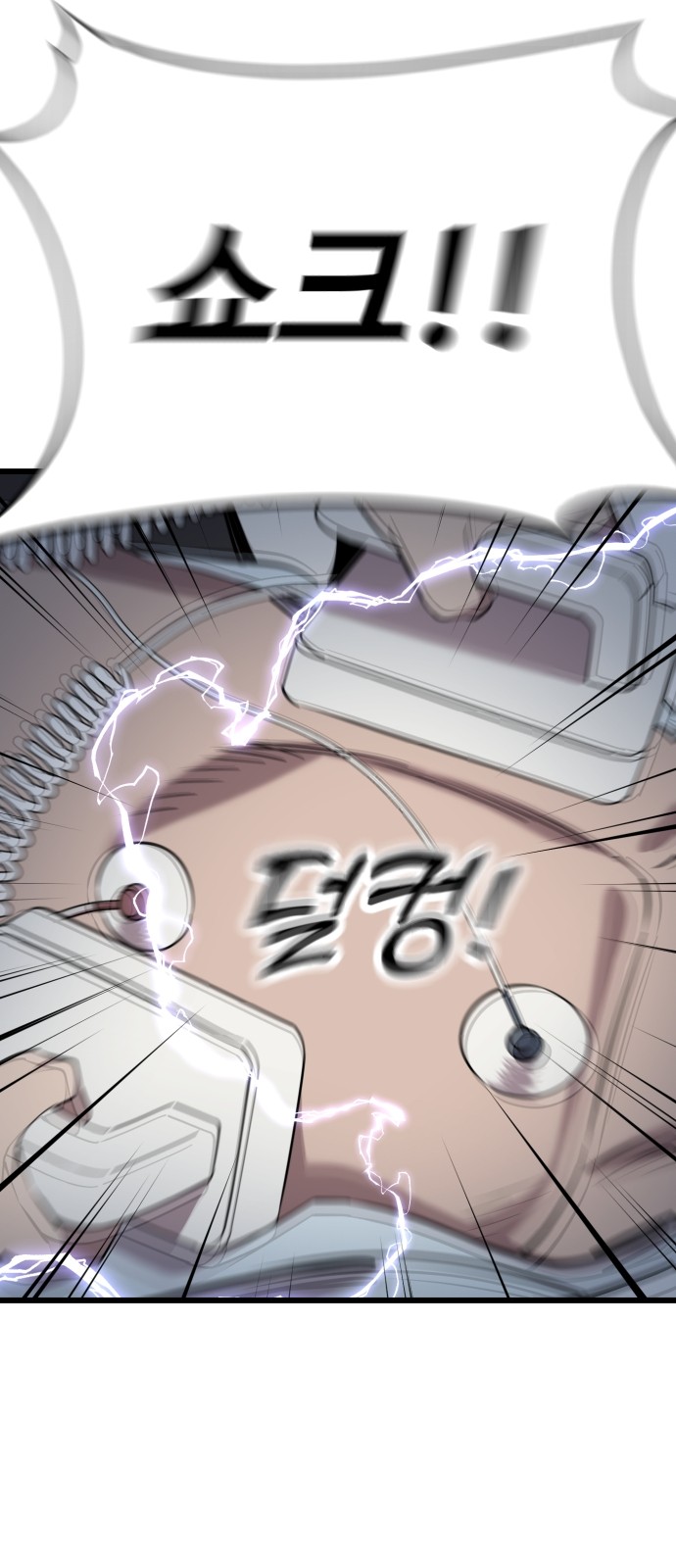 62 페이지