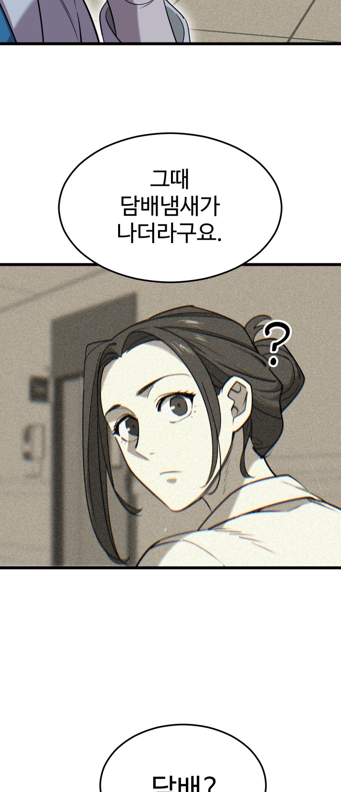 103 페이지