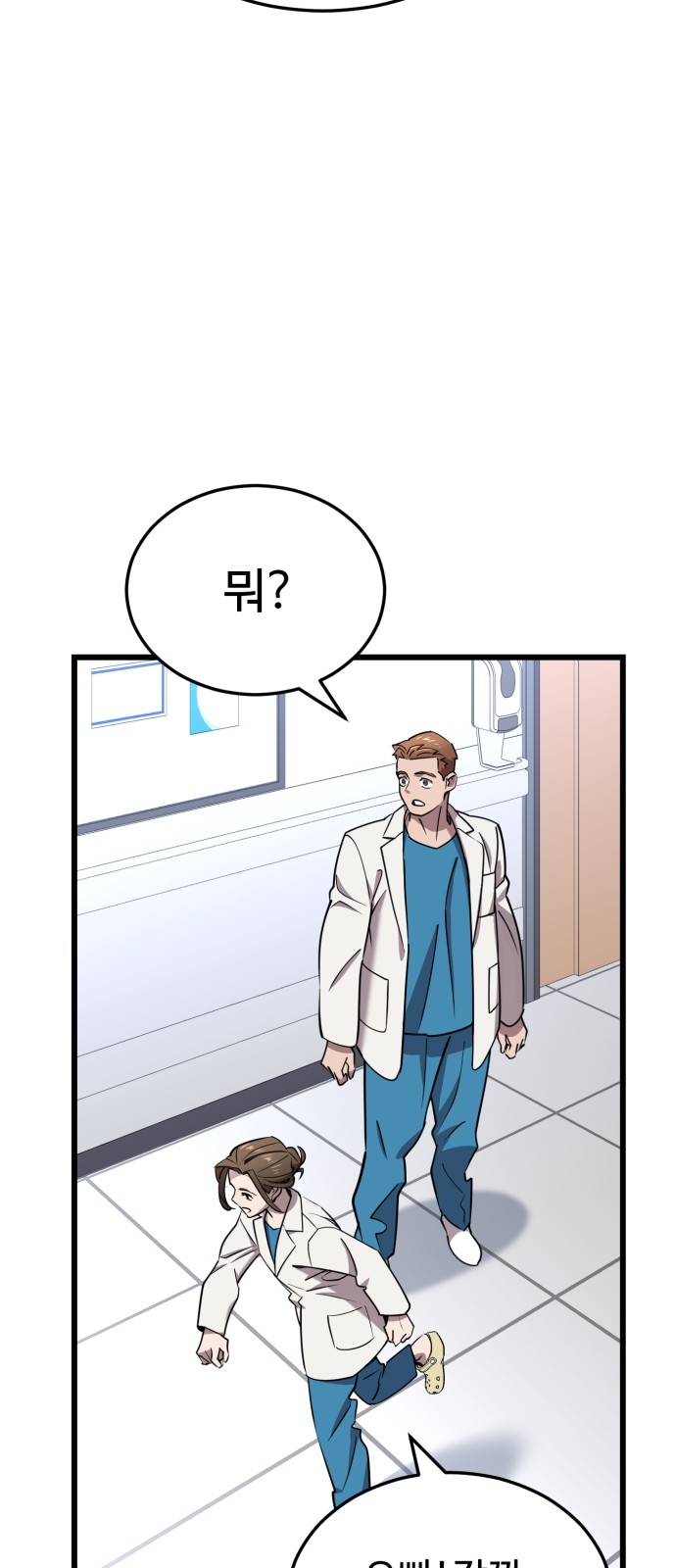 98 페이지