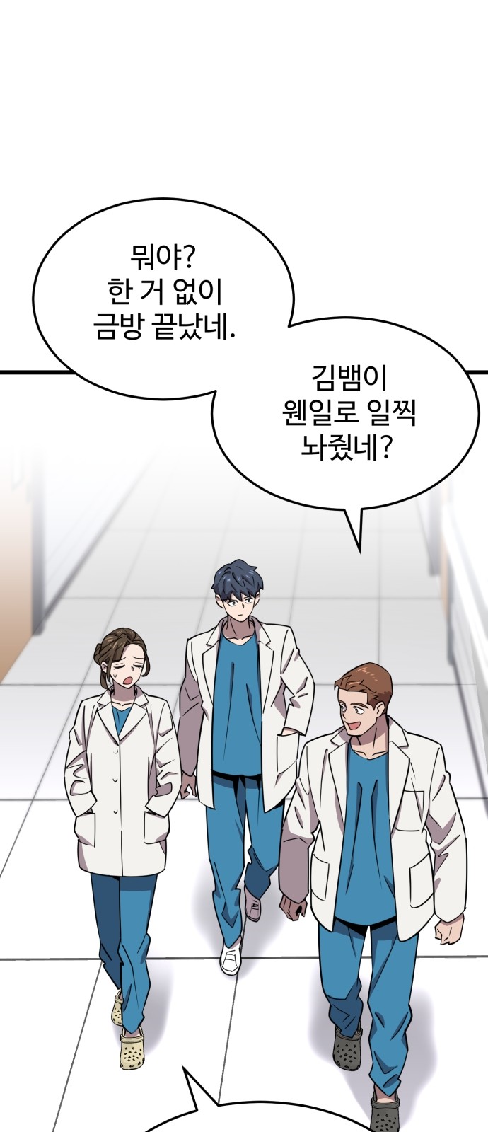 88 페이지
