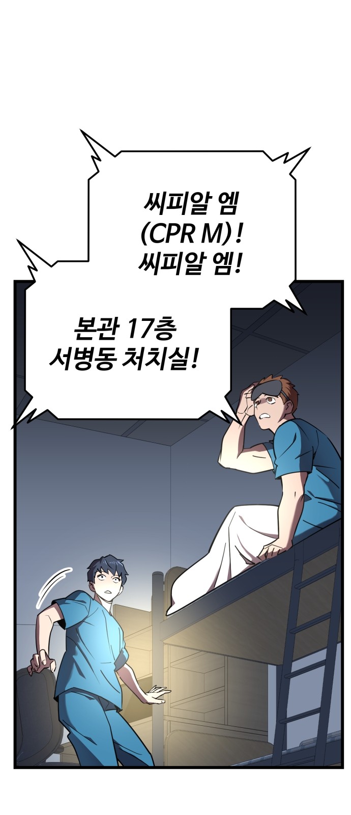 44 페이지