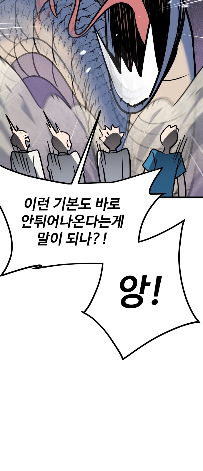84 페이지