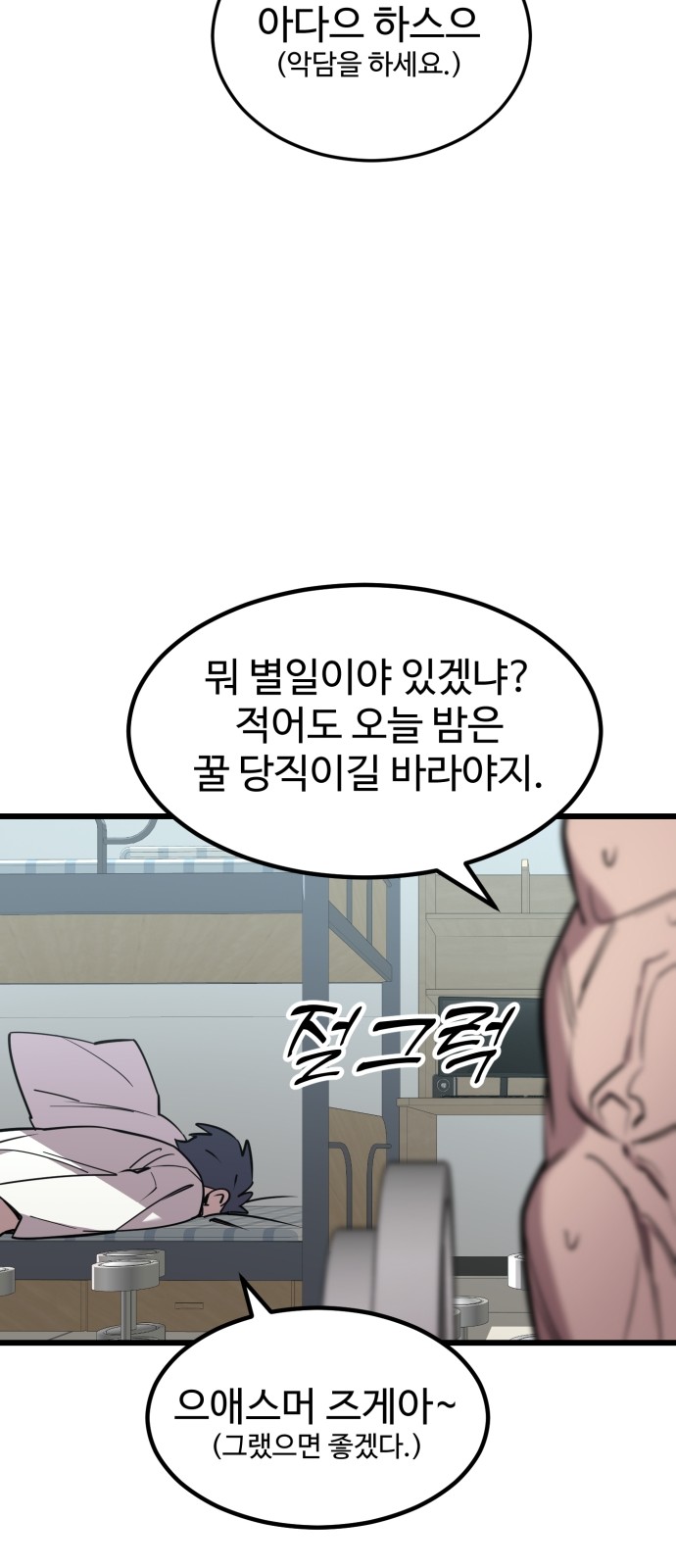 29 페이지