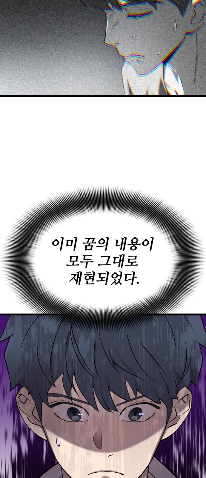 94 페이지