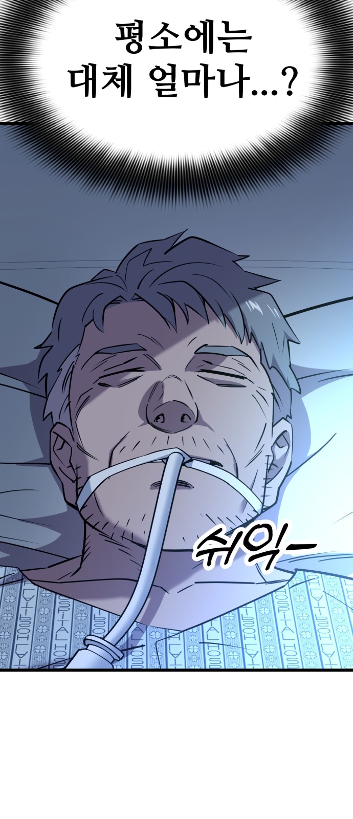 107 페이지