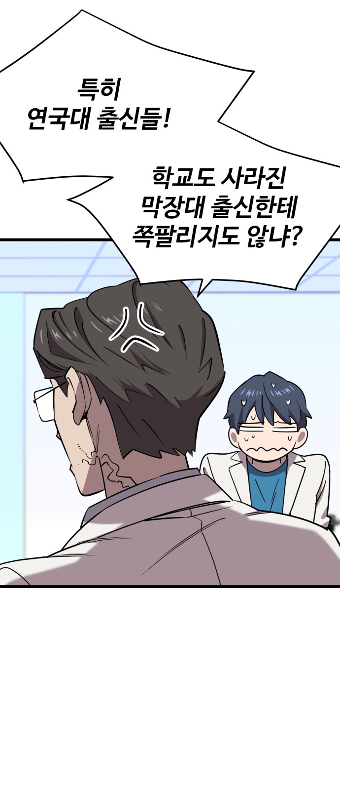 85 페이지