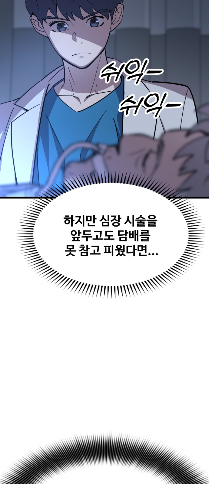 106 페이지