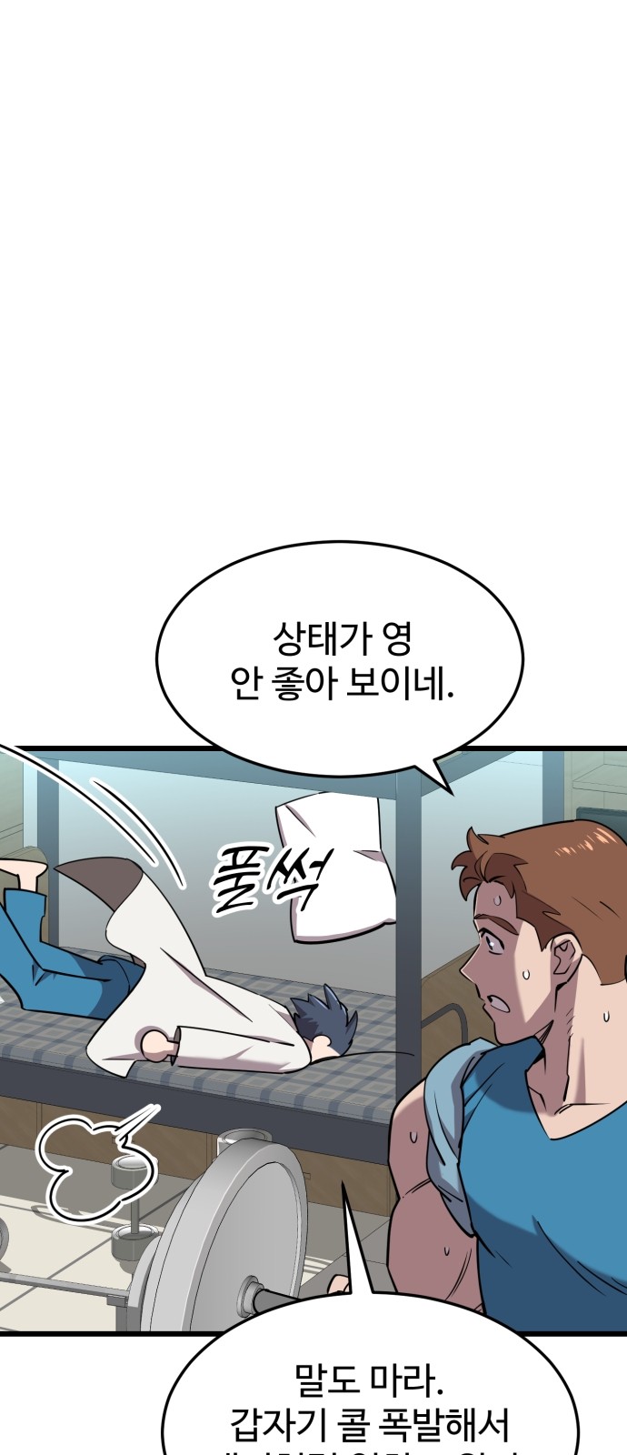 26 페이지