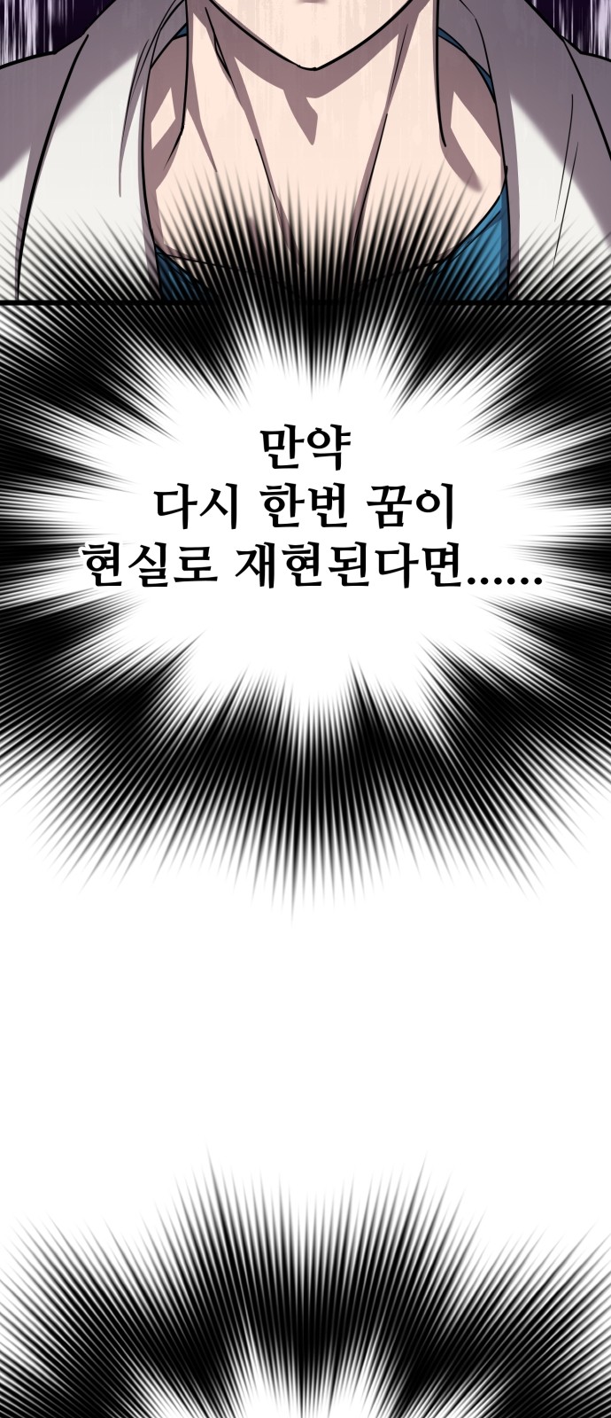 95 페이지