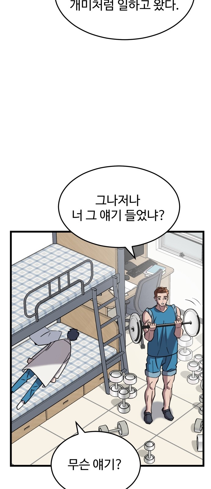 27 페이지