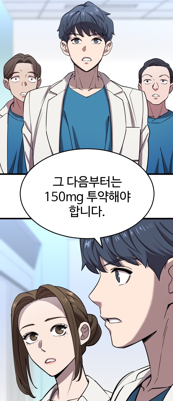 79 페이지