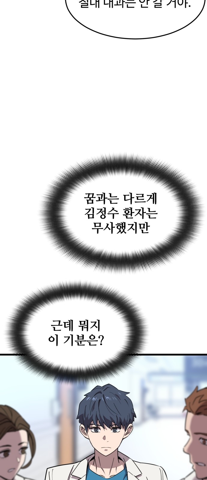 90 페이지