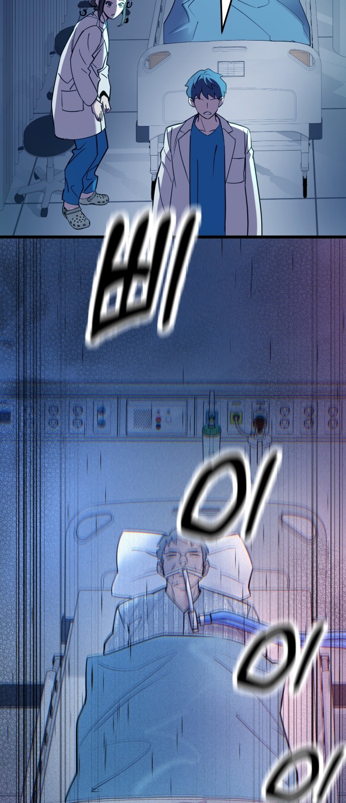 70 페이지