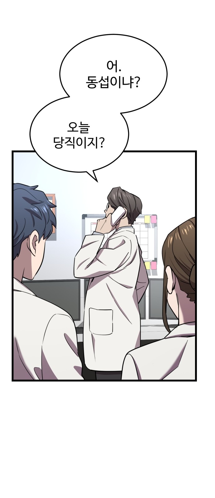 50 페이지