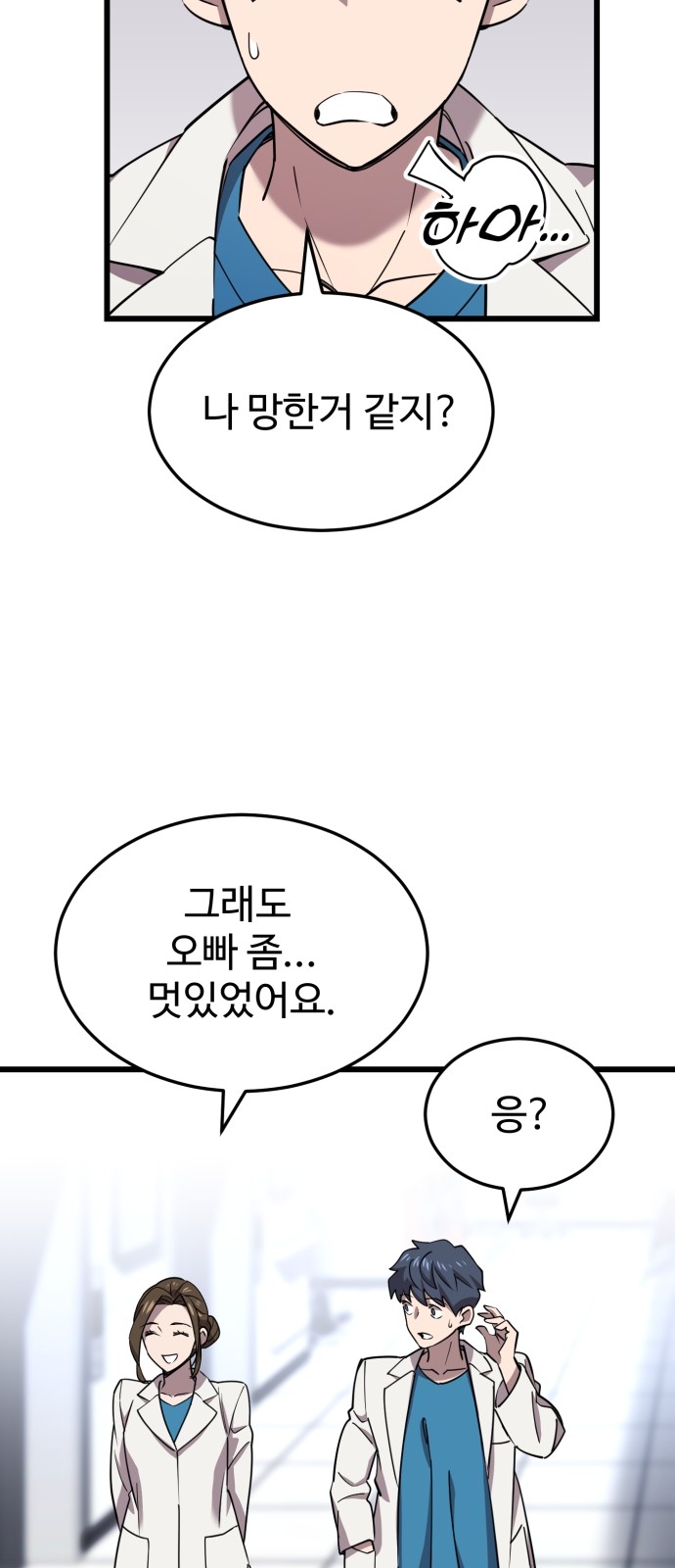 60 페이지