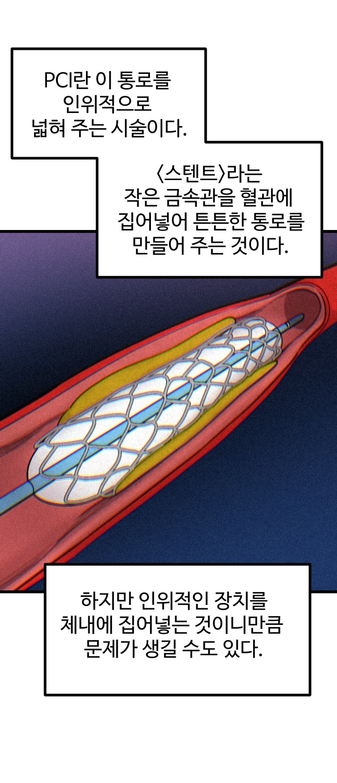 9 페이지