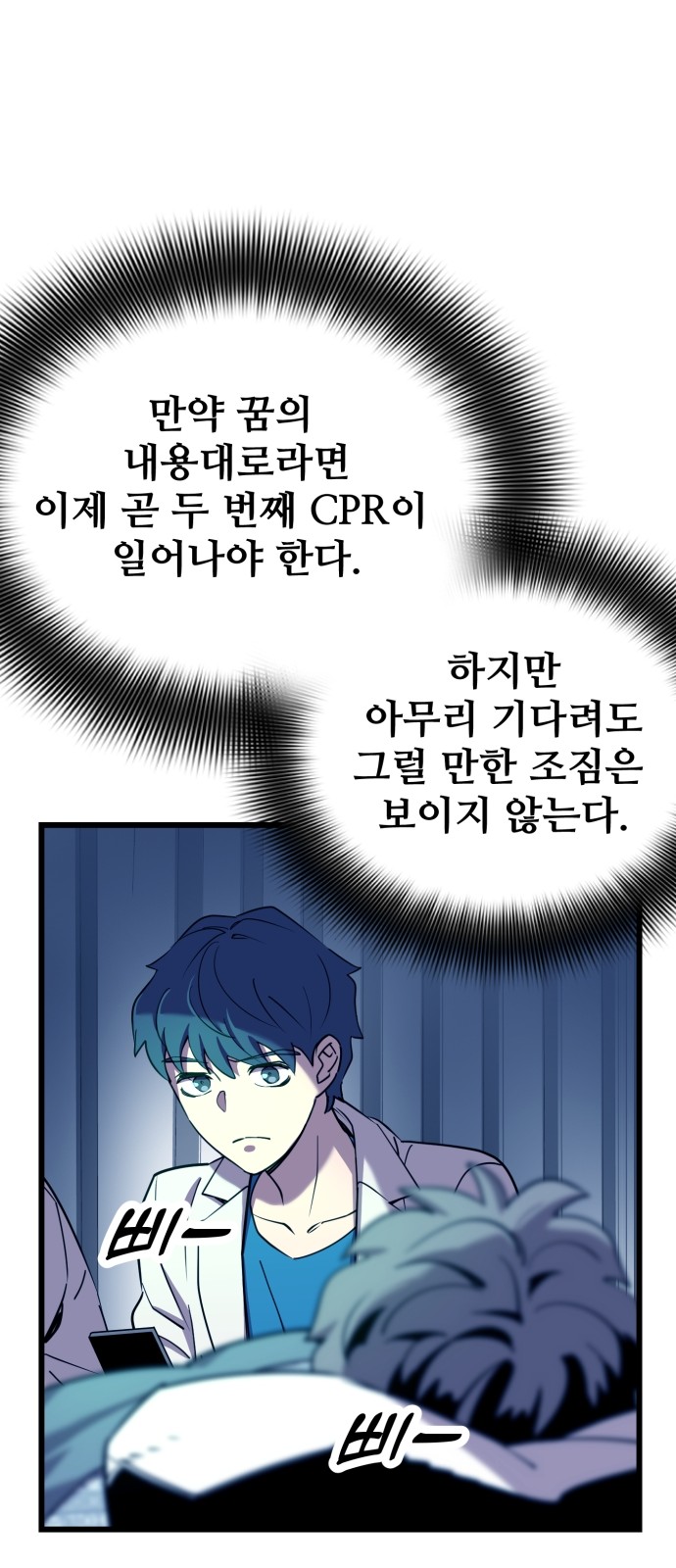 65 페이지