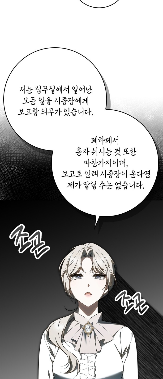 83 페이지