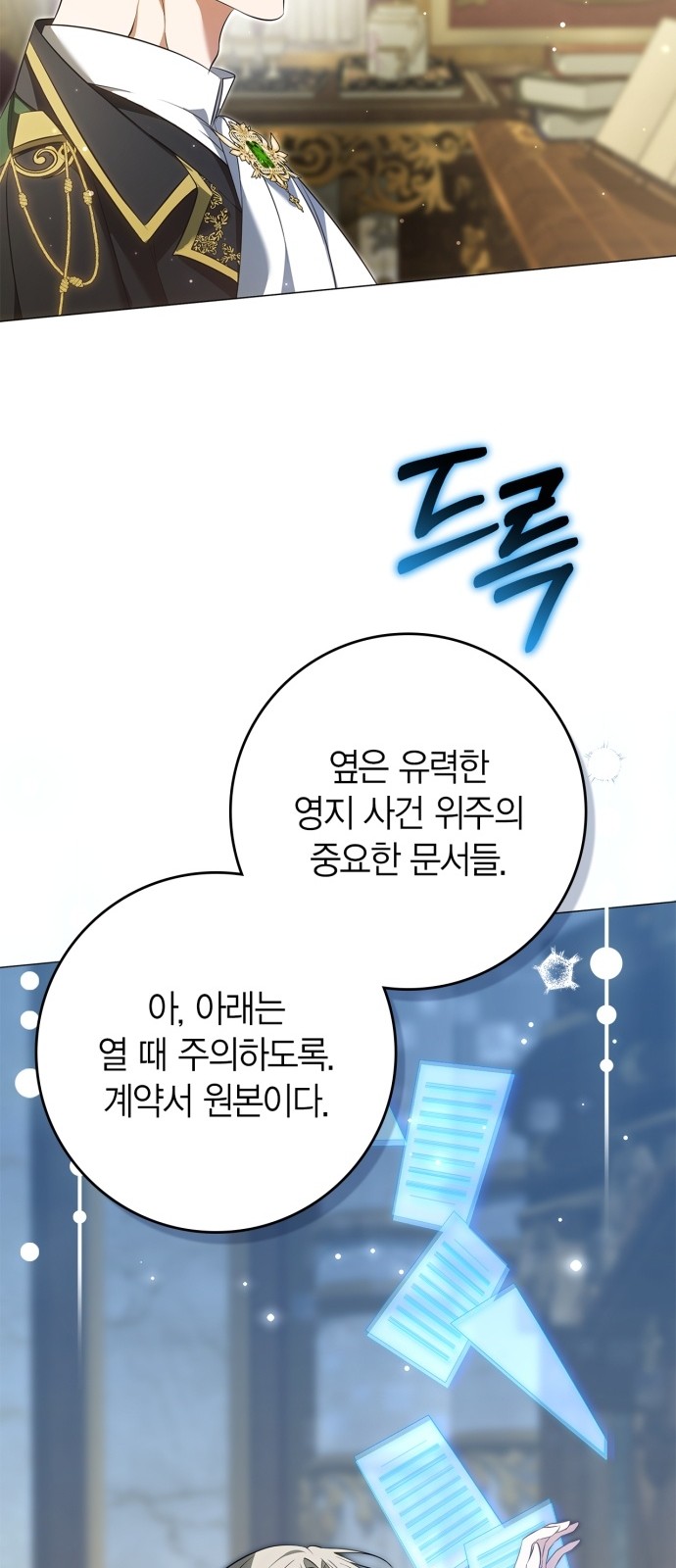 72 페이지