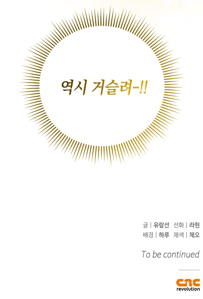 93 페이지