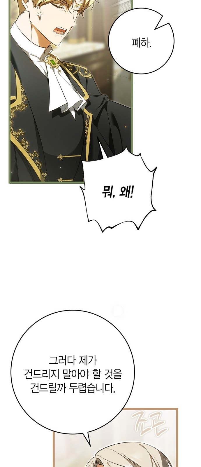 85 페이지