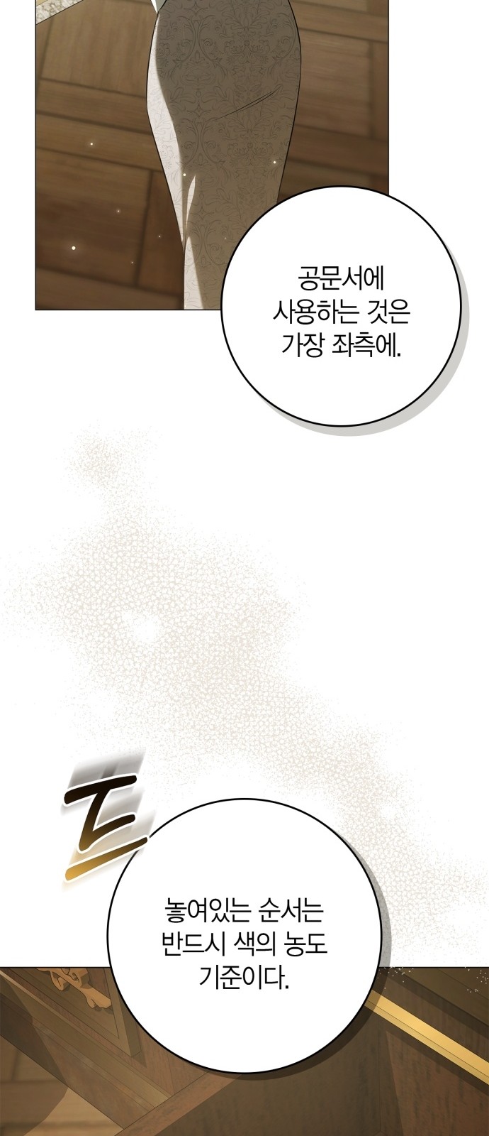 67 페이지