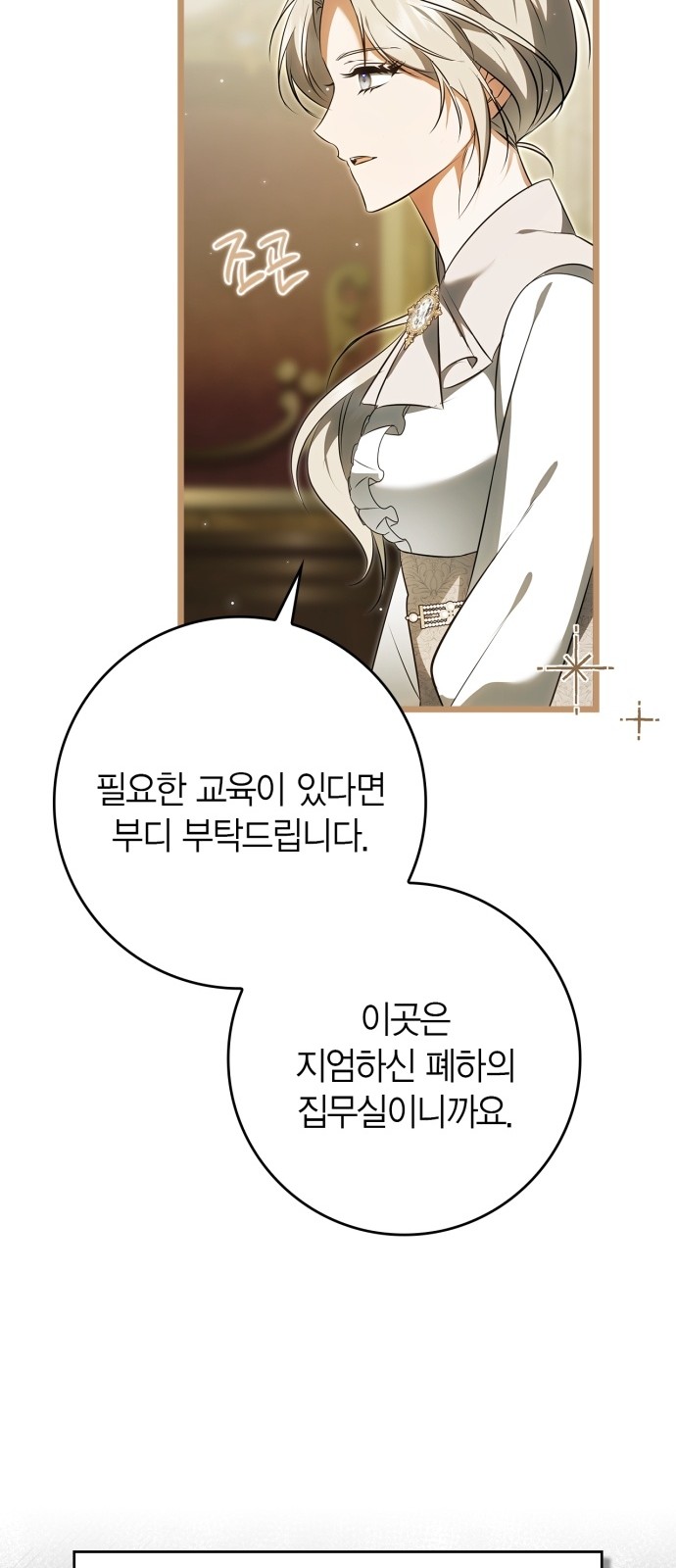 86 페이지