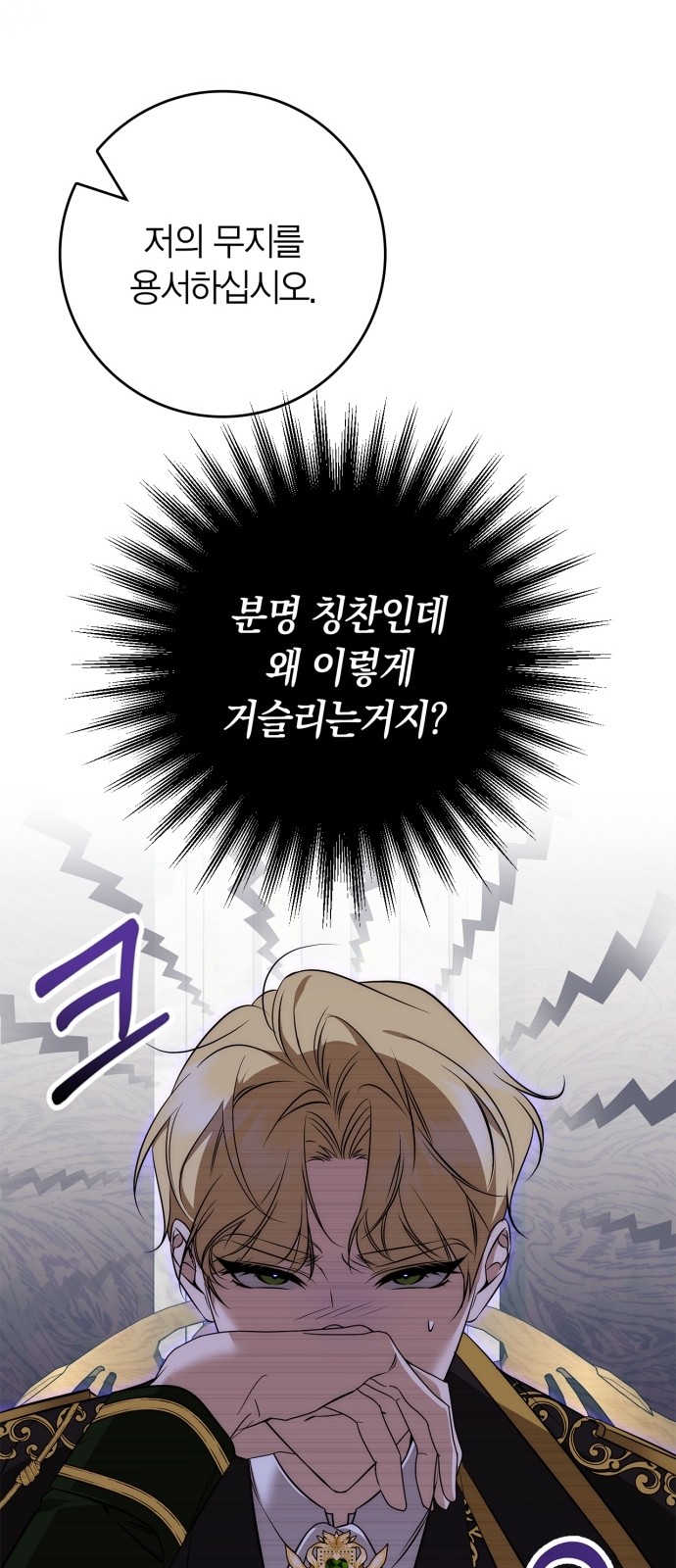 79 페이지