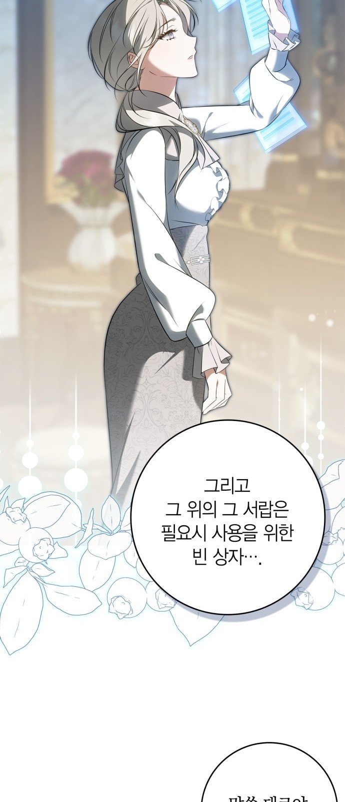 73 페이지