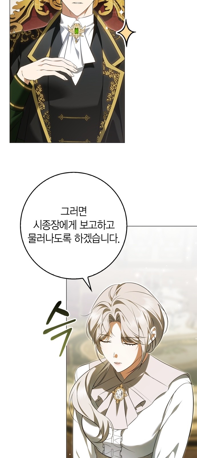 81 페이지
