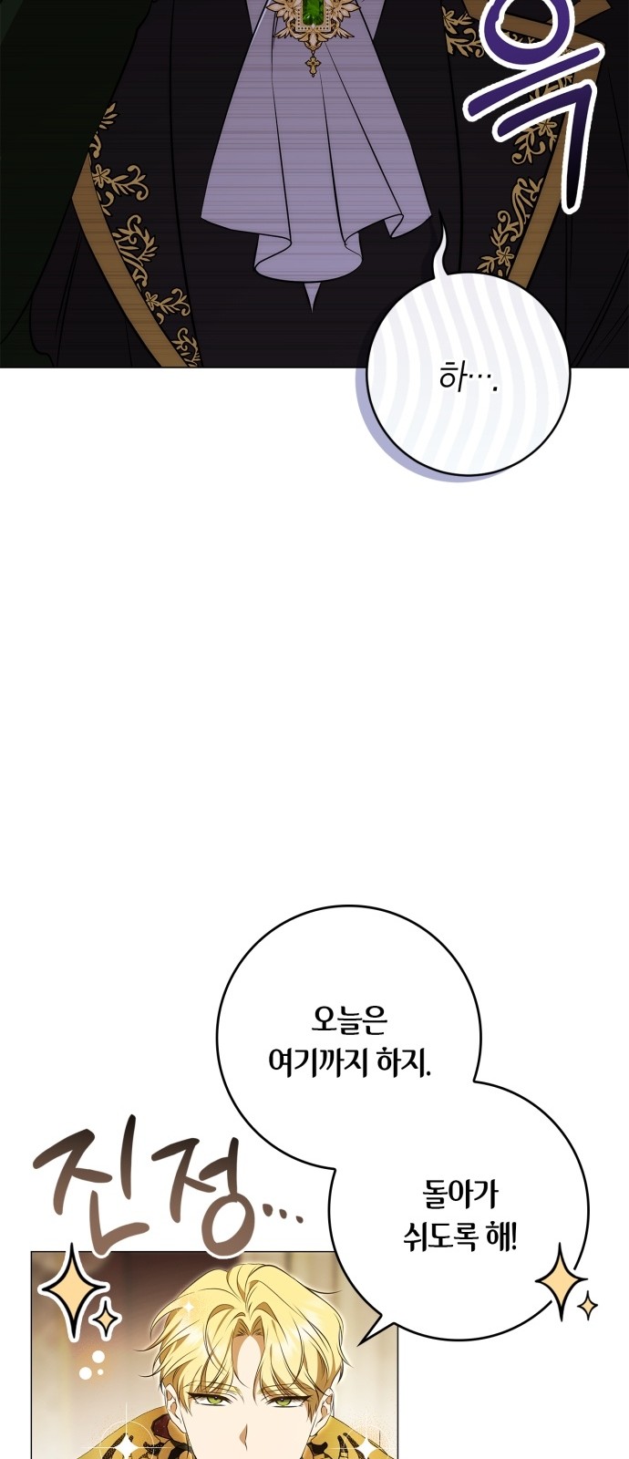 80 페이지