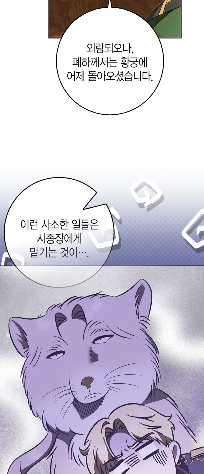 61 페이지