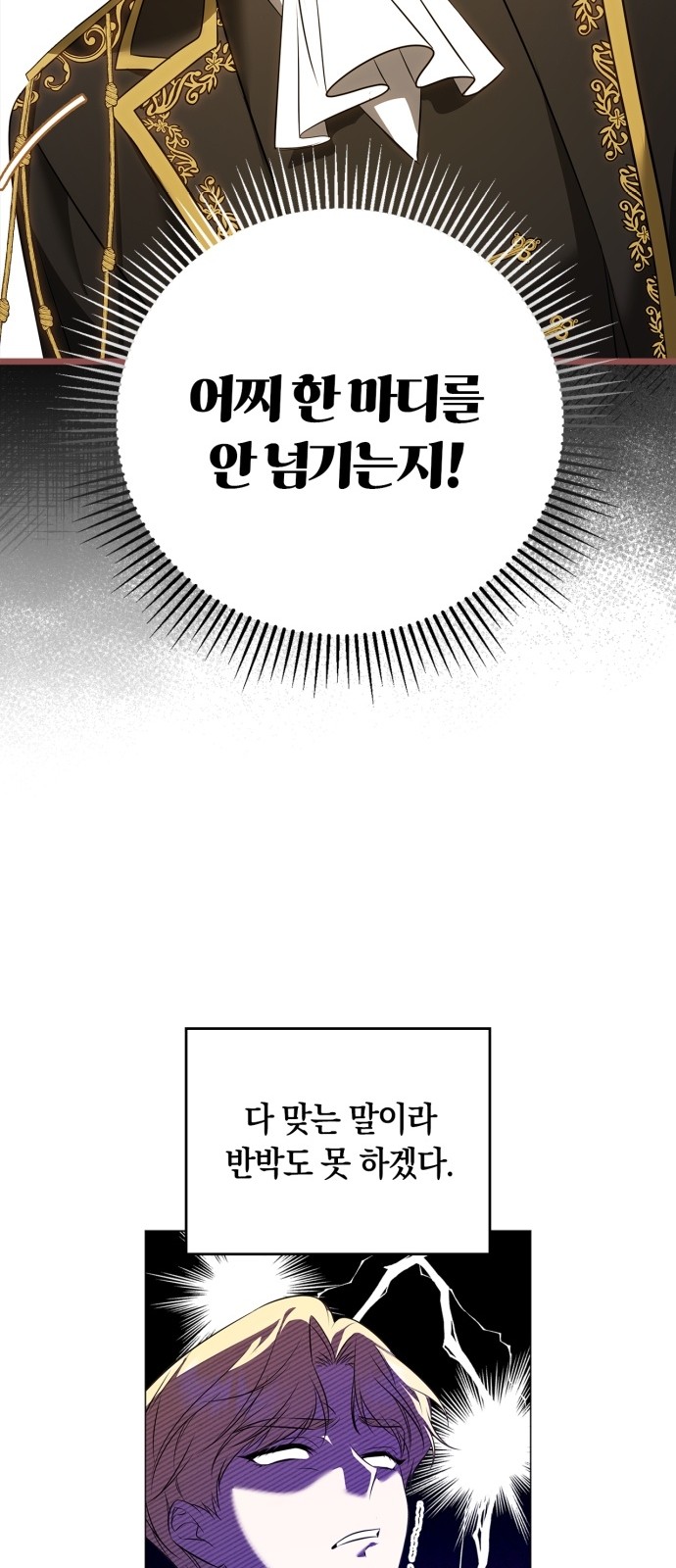88 페이지