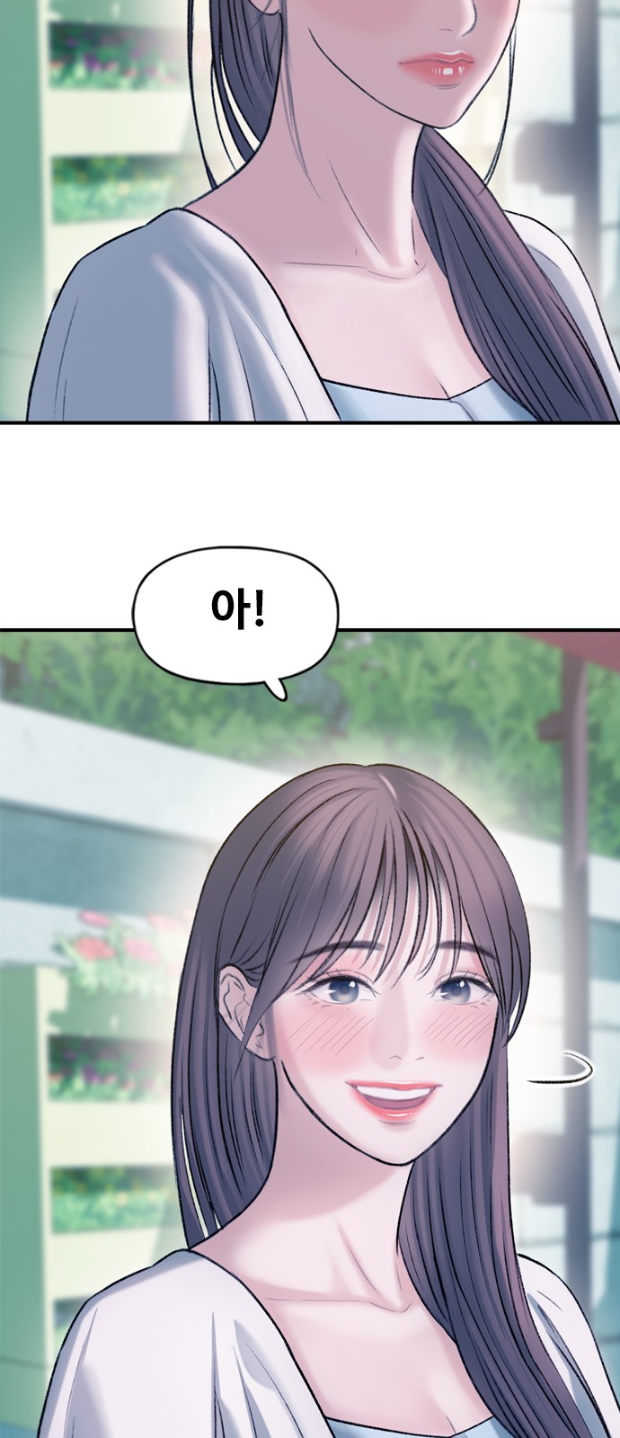 106 페이지