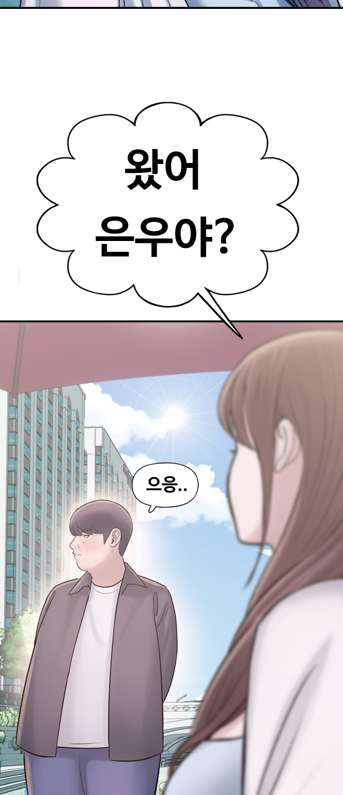 107 페이지