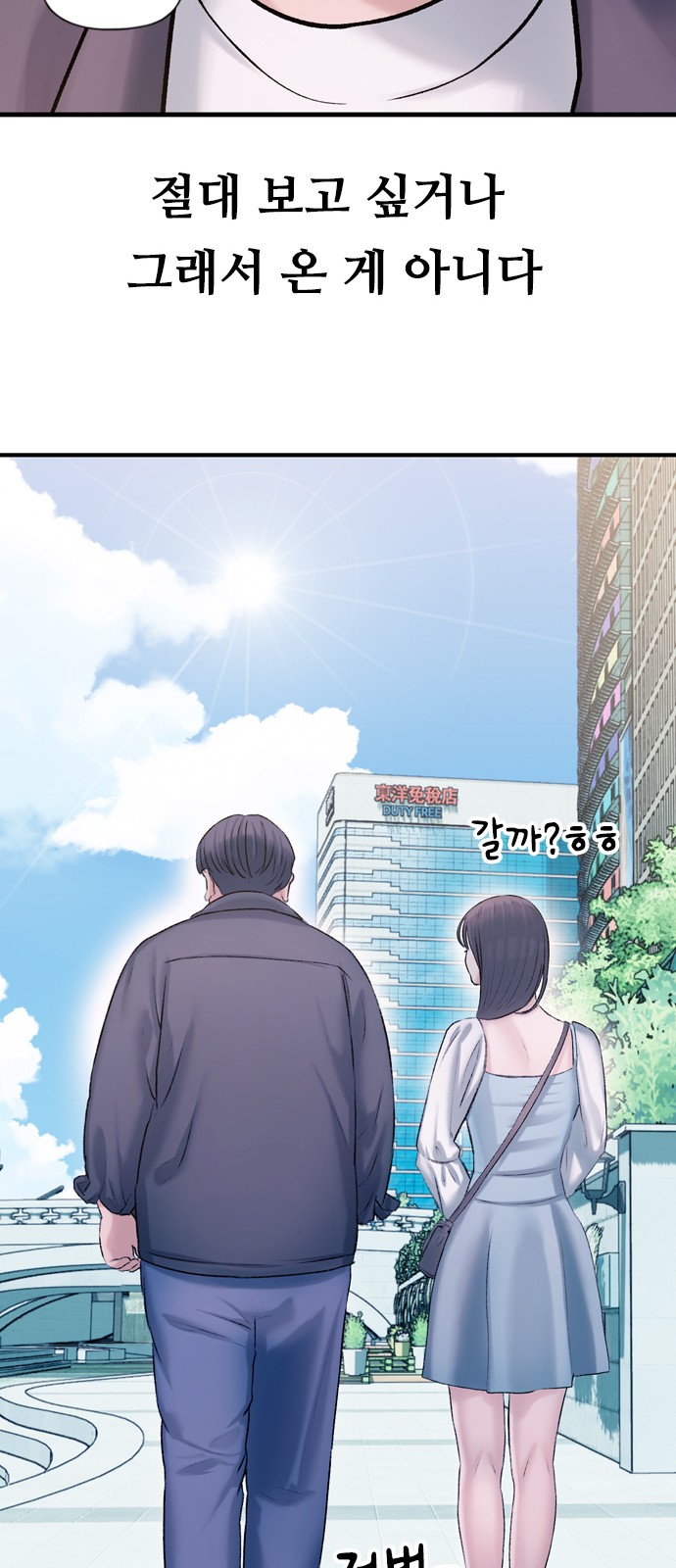 109 페이지