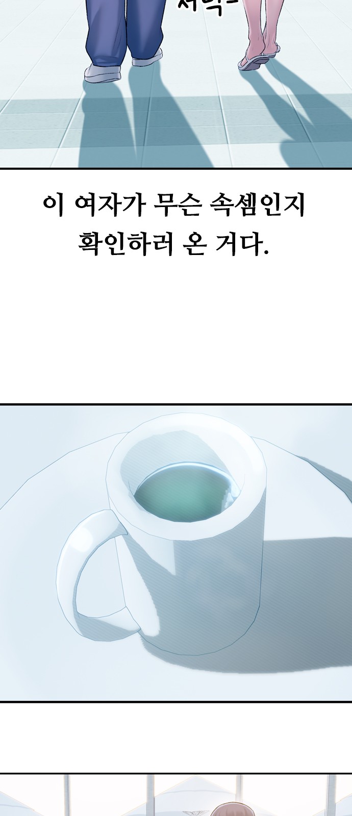 110 페이지