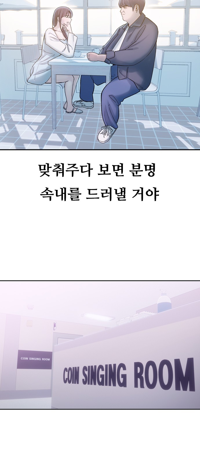 111 페이지