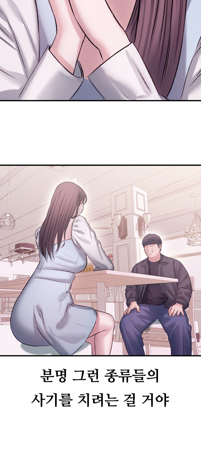 114 페이지